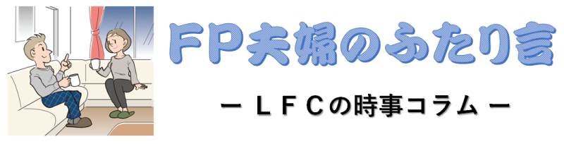 fpcpl logo