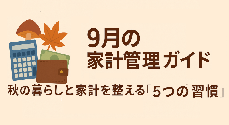 hajimete 23b