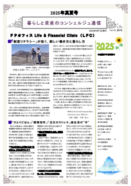 nl202507