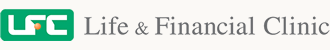 FPオフィス Life & Financial Clinic｜ライフプラン・家計管理・資産管理・顧問ＦＰ