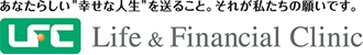 FPオフィス Life & Financial Clinic｜ライフプラン・家計管理・資産管理・顧問ＦＰ