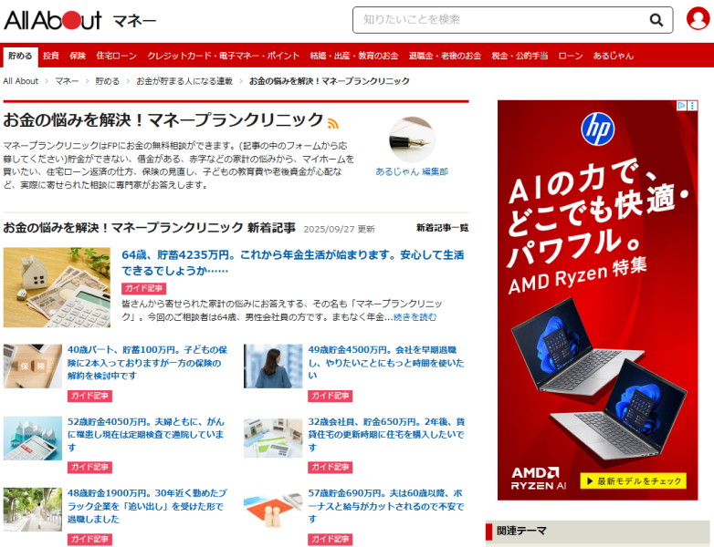 media 32