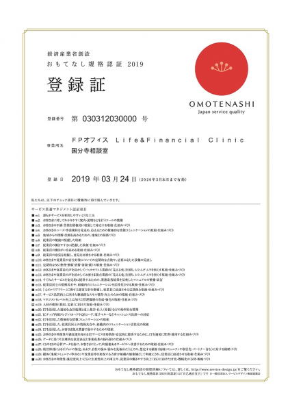registercard PDF