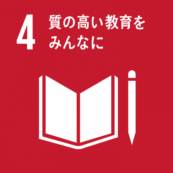 sdg icon 04 ja