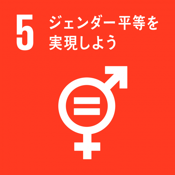 sdg icon 05 ja