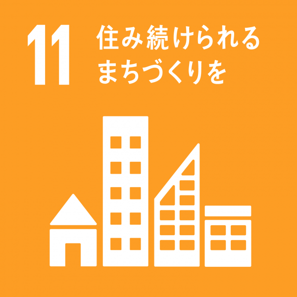 sdg icon 11 ja