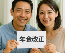 【速報解説】2025年度 年金制度改正でどう変わる？ ～暮らしに影響する6つのポイントをやさしく解説～